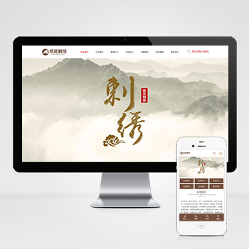 企业建站案例一